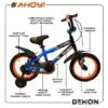 Demon 14T - Image 2